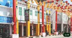 china-square-central photo thumbnail #5